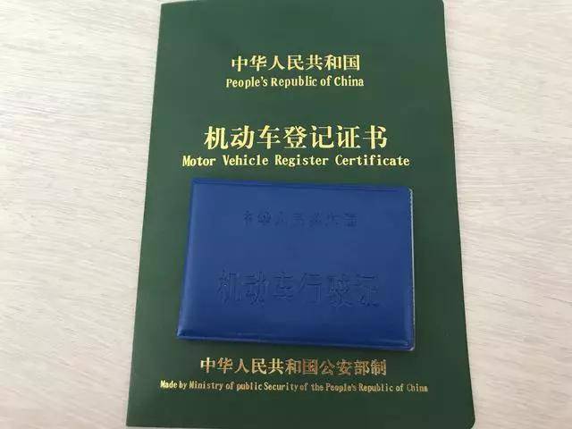 葫芦岛报废车销户所需手续 葫芦岛报废车销户所需手续